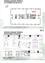 Velocity @ Novena Square (D11), Office #595649571